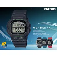 在飛比找蝦皮購物優惠-CASIO 國隆 手錶專賣店 WS-1400H-1A 電子錶