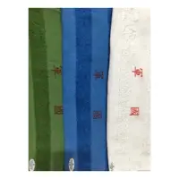 在飛比找蝦皮購物優惠-國軍 毛巾100%純棉 (白色 藍色 綠色) 白色無字