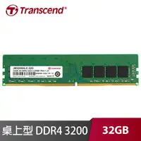 在飛比找蝦皮商城優惠-創見 DDR4 3200 32GB JM3200HLE-32