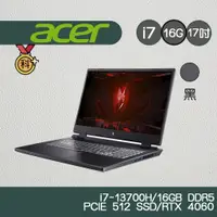 在飛比找蝦皮商城優惠-Acer 宏碁 Nitro AN17-51-740P 17吋