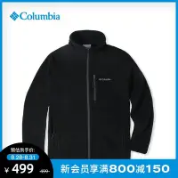 在飛比找Yahoo!奇摩拍賣優惠-Columbia哥倫比亞戶外21秋冬新品男子保暖抓絨衣針織外