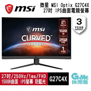 【最高22%回饋 5000點】MSI 微星 G27C4X 27吋 曲面電競螢幕 250Hz【現貨】【GAME休閒館】AS0725