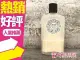 SHISEIDO 資生堂 豪華級 嘉美艷容露 150ml◐香水綁馬尾◐