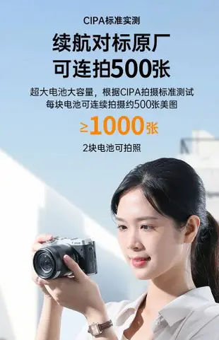 {公司貨 最低價}尼康S600 S800 S3000 S4000 S5100相機EN-EL10電池+充電器