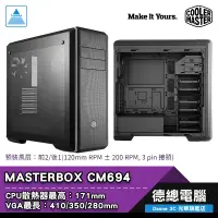 在飛比找蝦皮商城優惠-Cooler Master 酷碼 MASTERBOX CM6