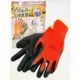 C-005 沾膠止滑 工作手套 手套 作家是手套 搬重物 園藝手套 修理施工 PU手套