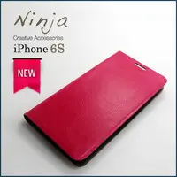 在飛比找PChome24h購物優惠-【東京御用Ninja】Apple iPhone 6S（4.7