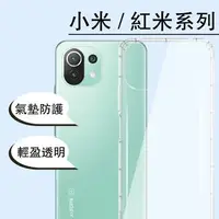 在飛比找樂天市場購物網優惠-小米MI系列 紅米Note9 9T 台灣/國際版 / Not