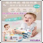 【DR.BABY】母嬰適用 有蓋濕紙巾80抽10入組(100％純淨水 無酒精無香料 柔軟親膚)