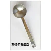 在飛比找蝦皮購物優惠-JUNIOR喬尼亞/咖啡豆杓