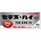 鹽野義製藥 SHIONOGI SEDES HIGH錠 退燒 止痛藥 10錠 [單筆訂單限購2組]