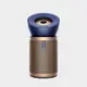 Dyson Purifier Big+Quiet 強效極淨甲醛偵測空氣清淨機 普魯士藍及金色 BP04