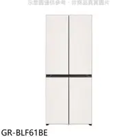 在飛比找COCORO Life優惠-LG樂金 610公升對開冰箱 含標準安裝 【GR-BLF61