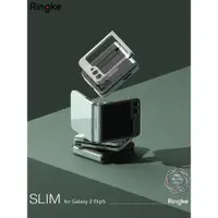 在飛比找ETMall東森購物網優惠-韓國Ringke折疊屏手機殼適用三星Z Flip5/4透明保