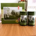 台灣高山茶- 梨山茶