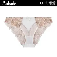 在飛比找momo購物網優惠-【Aubade】幻想愛刺繡三角褲 性感小褲 法國進口 女內褲