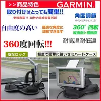 在飛比找蝦皮購物優惠-衛星導航機 沙包固定座 GARMIN NUVI 57 459