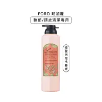 在飛比找松果購物優惠-【魅惑堤緹】FORD 明佳麗 碳酸泡泡洗慕斯 180g 泡泡