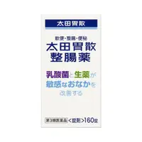 在飛比找ETMall東森購物網優惠-太田胃散OHTA 益生菌腸道保健片160片