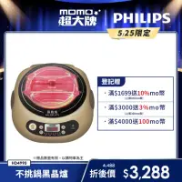 在飛比找momo購物網優惠-【Philips 飛利浦】不挑鍋黑晶爐(HD4990)