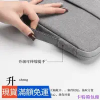 在飛比找Yahoo!奇摩拍賣優惠-內膽包 包中包 電腦包適用微軟Surface Go平板pro