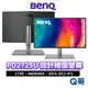 BENQ PD2725U 27吋 95% DCI-P3 專業設計螢幕 HDR400 IPS 電腦螢幕 顯示器 BQ032