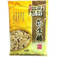 在飛比找蝦皮購物優惠-【菊島優先配】澎湖名產,泉利原味花生糖 ,海苔花生糖