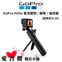 在飛比找蝦皮商城優惠-GoPro Volta 電池握把 / 腳架 / 遙控器 AP