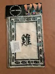 Handmade Rice Paper Lamp Shade 10 inch Malacca