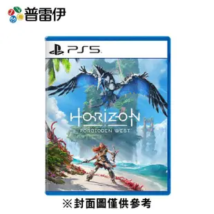 【普雷伊】【PS5】地平線: 西域禁地 中文版