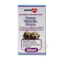 在飛比找Yahoo!奇摩拍賣優惠-澳洲aristopet Puppy Vitamin Drop