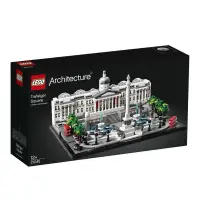 在飛比找蝦皮購物優惠-☻【現貨24h出】 LEGO 21045 特拉法加廣場 建築