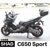 在飛比找蝦皮購物優惠-。摩崎屋。 SHAD C650Sport 後箱組 SH37 