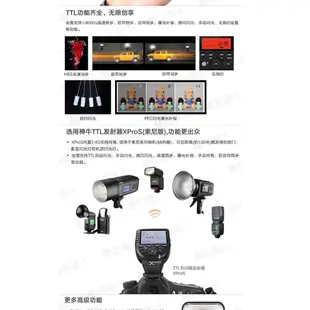 Godox 神牛 逸客 V350 TTL 機頂 鋰電 微單閃光燈 / 婚攝 V350S 數位達人