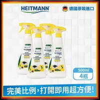 在飛比找momo購物網優惠-【Heitmann 海特曼】檸檬酸除垢液（食品級）500mL
