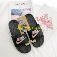 在飛比找Yahoo!奇摩拍賣優惠-NIKE WMNS BENASSI JDI 玫瑰金 運動拖鞋