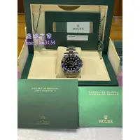 在飛比找蝦皮購物優惠-Rolex 勞力士 GMT 二地時間 116710 藍黑圈 