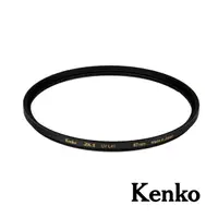 在飛比找momo購物網優惠-【Kenko】67mm ZXII UV L41 支援 4K 