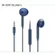 OPPO 原廠 MH135 高品質半入耳式有線耳機 3.5mm - 藏藍 (盒裝)