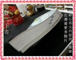 【珍寶二手書3B26】全新！NEW TOEIC新多益閱讀題庫大全附光碟│國際學村│大致翻閱無劃記