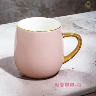 【Royal Duke】福氣骨瓷馬克杯-戀愛星星-粉紅色(福氣 骨瓷 馬克杯 咖啡杯)