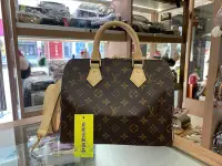 在飛比找Yahoo!奇摩拍賣優惠-☆最愛二手精品☆ LOUIS VUITTON LV SPEE