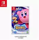 Brand New Sealed Kirby:Star Allies Game(Nintendo Switch NS, 2024) Chinese Versio