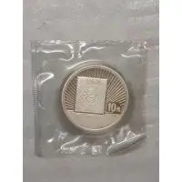 在飛比找蝦皮購物優惠-1996年中國郵政一百週年紀念銀幣
