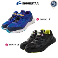在飛比找ETMall東森購物網優惠-MOONSTAR日本月星- SK炫技者水技能運動鞋2色任選(