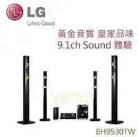 在飛比找Yahoo!奇摩拍賣優惠-二手正常品LG BH9530TW 3D 藍光家庭劇院 非BD