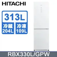 在飛比找環球Online優惠-【HITACHI 日立】313公升變頻琉璃兩門(左開)冰箱 