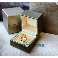 在飛比找蝦皮購物優惠-二手精品 BVlgari 寶格麗 Save The Chil