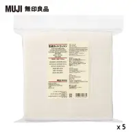 在飛比找momo購物網優惠-【MUJI 無印良品】原色化妝棉/180入 5包