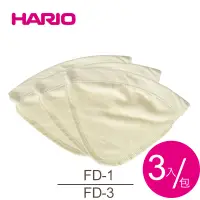 在飛比找蝦皮購物優惠-HARIO DPW系列濾布 FD-1 / FD-3